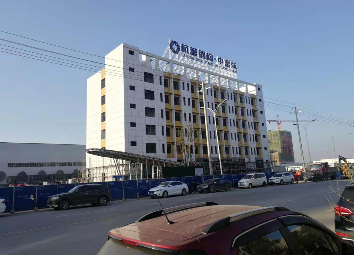 全國(guó)最高的分層裝配式鋼結(jié)構(gòu)建筑 —湖南岳陽(yáng)中富杭蕭裝配式建筑產(chǎn)業(yè)基地綜合樓建成投入使用縮略圖