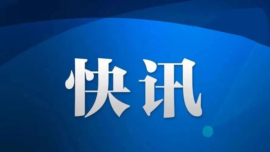 泰大創(chuàng)新與焦作國(guó)隆達(dá)成戰(zhàn)略合作協(xié)議縮略圖