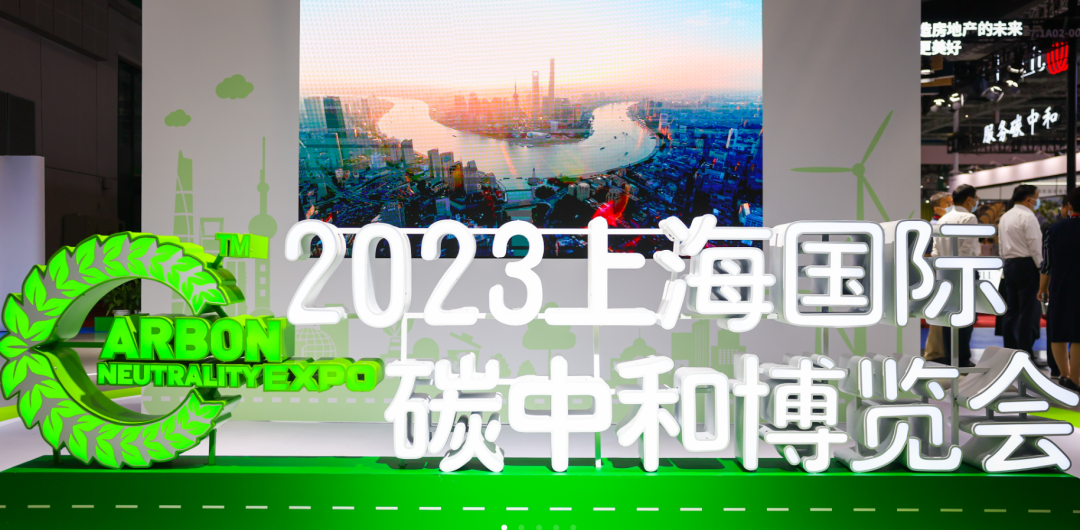 鋼結構住宅體系丨蟠龍·觀山堂榮獲2023年全球零碳城市創(chuàng)新典范獎縮略圖